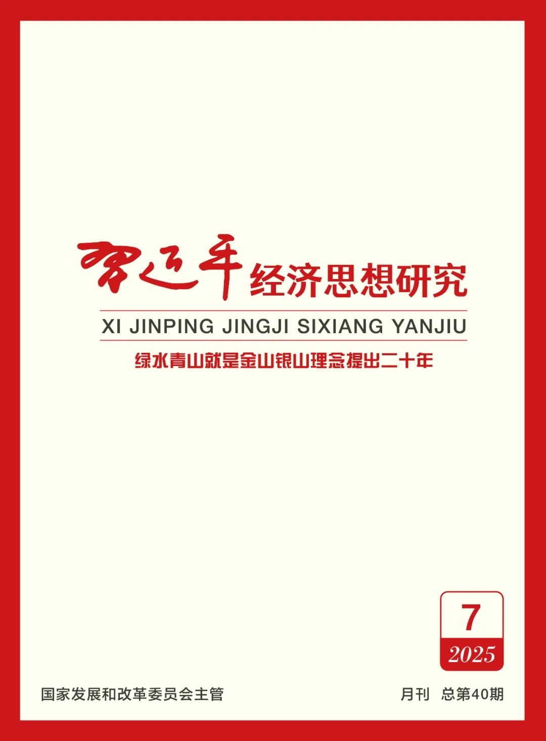 202508181714352331.jpg