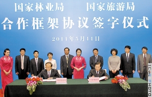 300×192