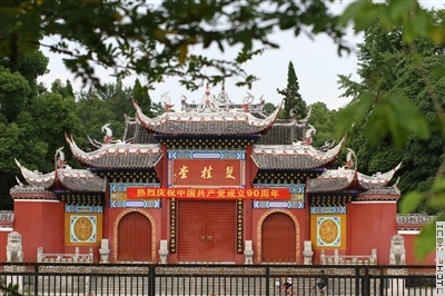 挖掘“竹桂文化” 传承“竹桂精神”