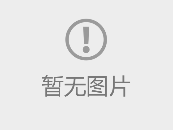 锲而不舍落实中央八项规定精神