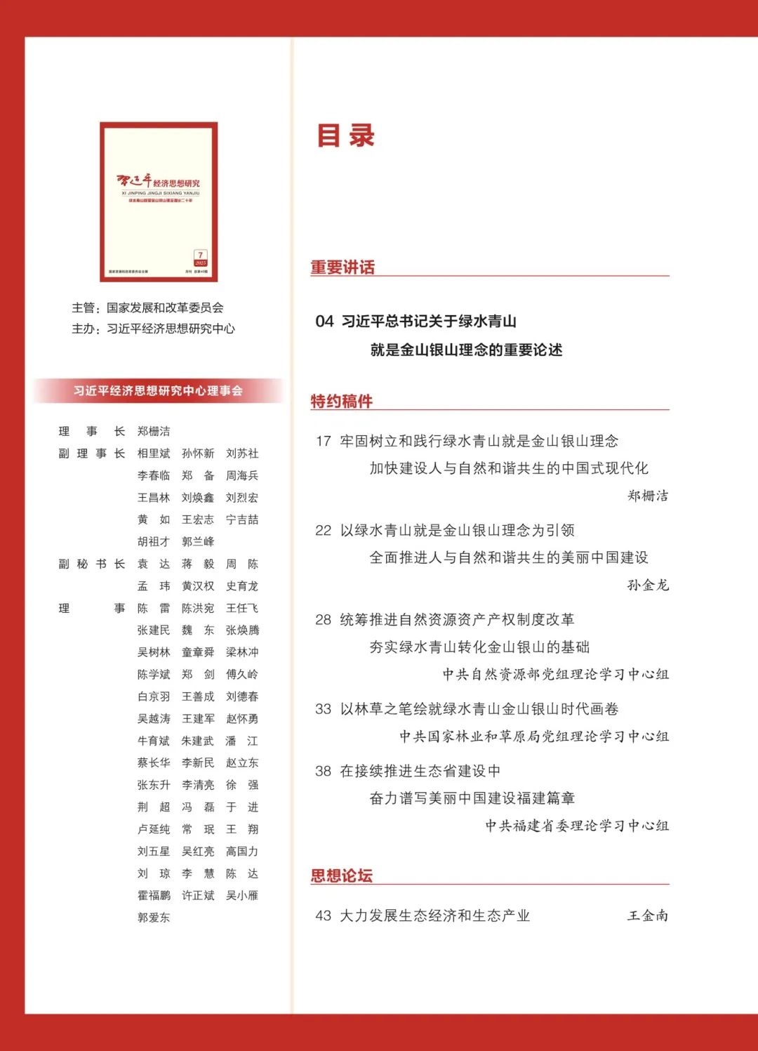 202508181713514799.jpg 202508181713514799.jpg