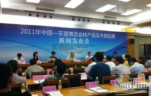中国—东盟博览会林产品与木制品展11月开幕