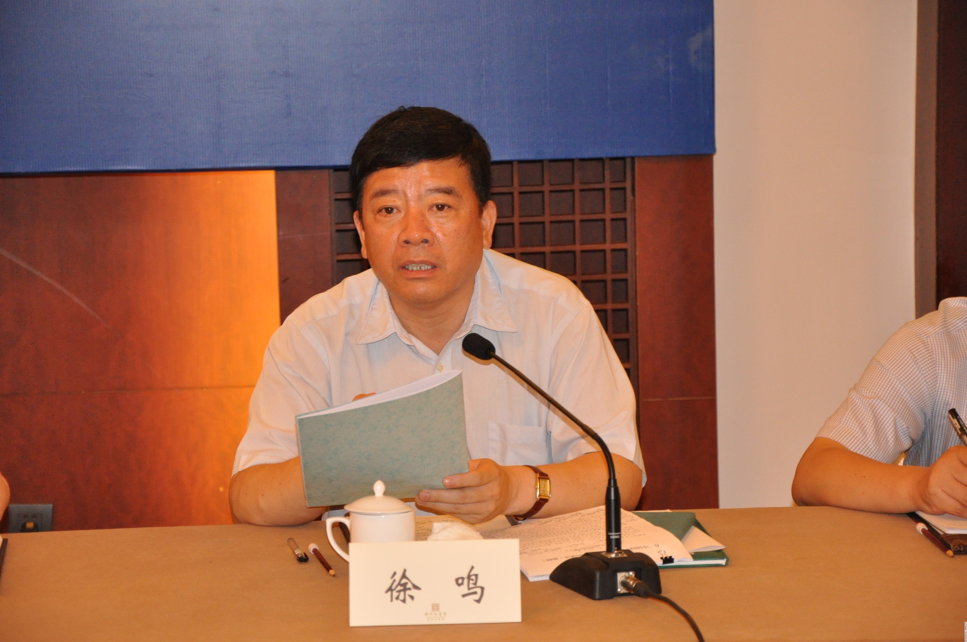 江苏省副省长徐鸣讲话