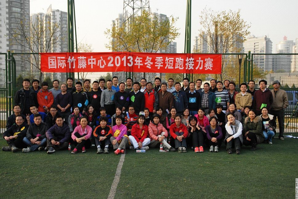 接力赛全体人员合影
