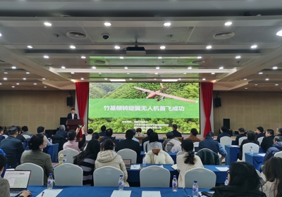 竹基倾转旋翼无人机成果推介会在京召开