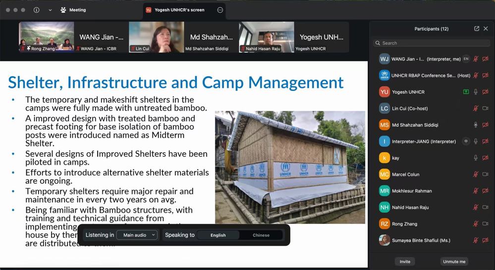 国际竹藤中心与联合国难民署孟加拉代表处携手推进难民安置与绿色人道援助-1