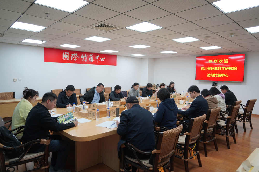 四川省林业科学研究院来访国际竹藤中心-1