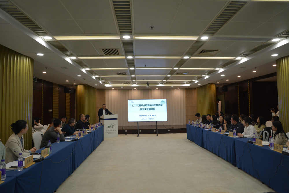 国际竹藤中心与中国国际经济技术交流中心青年理论学习小组共同开展联学共建活动-1