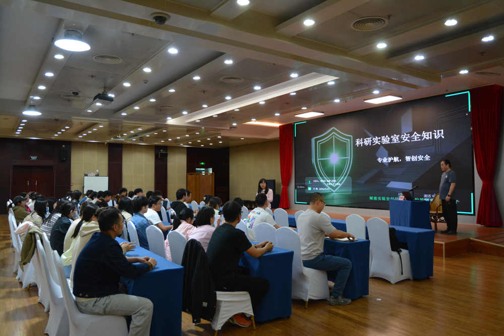 竹藤国家林业和草原局重点实验室组织开展实验安全知识培训-1