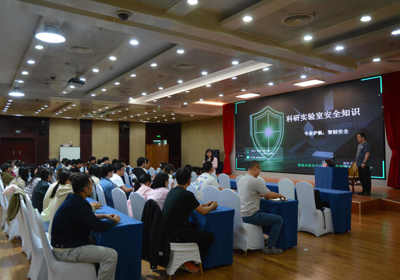 竹藤国家林业和草原局重点实验室组织开展实验安全知识培训