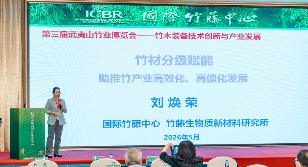 刘焕荣研究员做报告