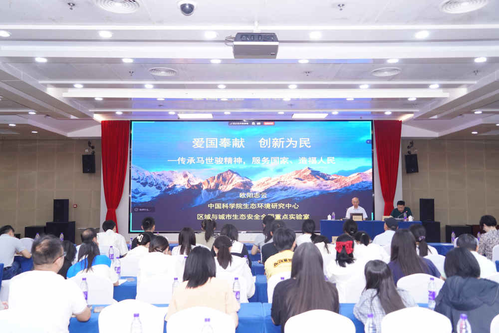 国际竹藤中心举办“弘扬科学家精神”专题报告会-1