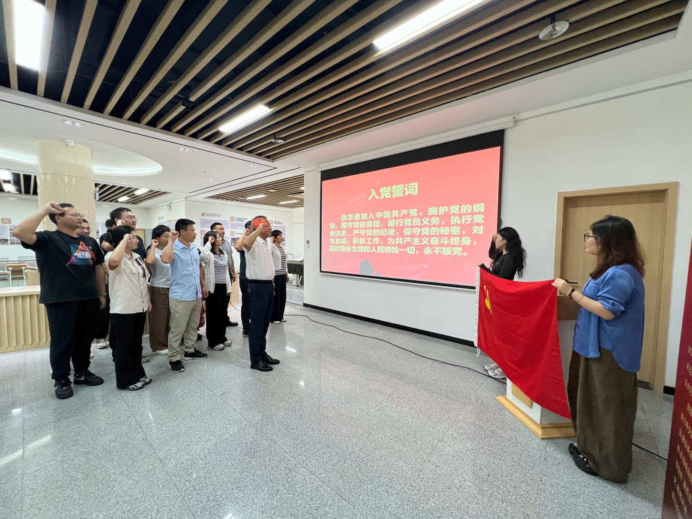 重温入党誓词