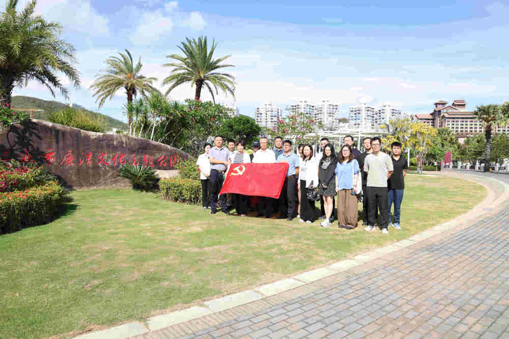 参观廉洁文化主题公园