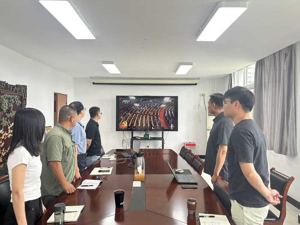收看庆祝中国共产党成立105周年大会直播
