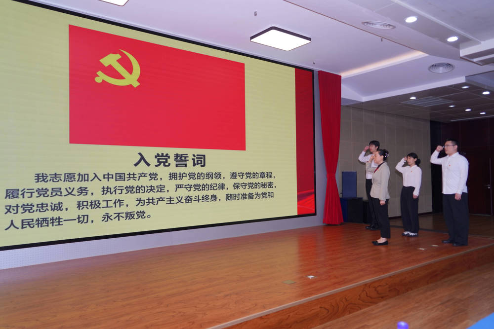 国际竹藤中心举办庆祝中国共产党成立105周年主题党日活动-2