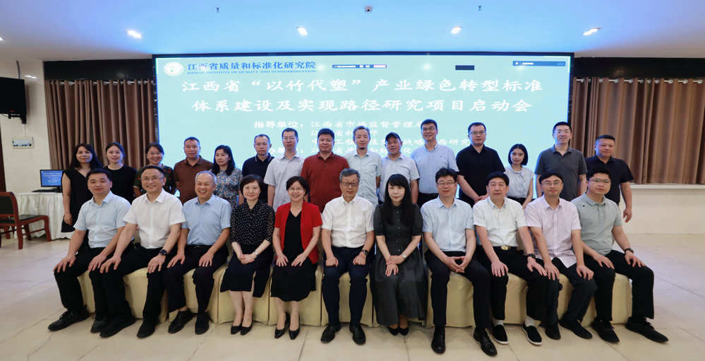 启动会合照1