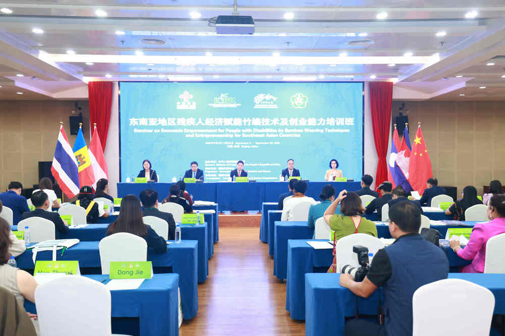 竹编赋能残障群体 携手共筑绿色未来——东南亚地区残疾人经济赋能竹编技术及创业能力培训班在京开班-1-